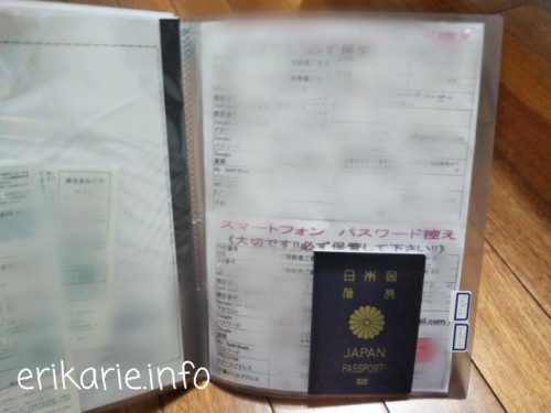家庭の書類整理方法。パスポートの保管