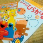 ひらがなを書くのはいつから?何歳からでも遅くない☆上達のコツはたった一つ!