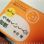 お片付けは節約や副業にもなりえる。お金持ちになる準備できていますか?