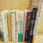 読書する時間がない人におすすめ!私の本の読み方