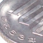 百均でのウィンドウショッピングが大事な理由と、無駄使いをしない為の考え方