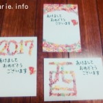手書きの年賀状2017【とり】~マスキングテープで手作りしました(画像あり)