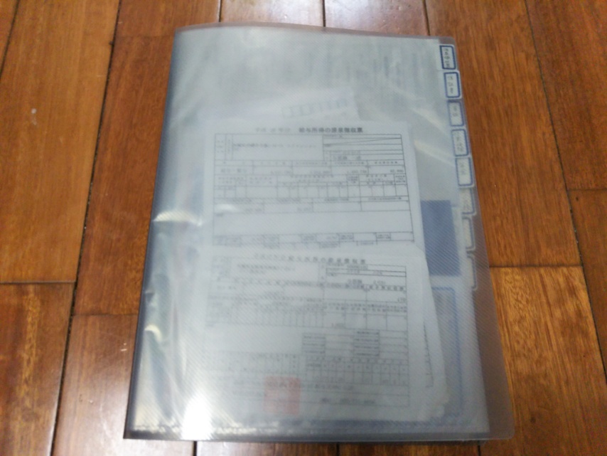 家庭の書類整理はこんなに簡単でok スッキリわかりやすい収納にダイソーのa4ファイルを使っています 片付けブログ ずぼらイズ 子育て中のずぼら主婦による汚部屋お片付けの記録