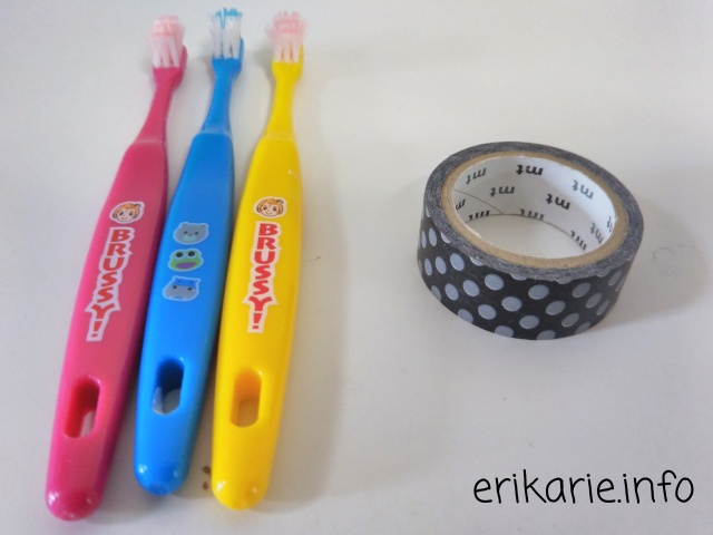 子どもの歯ブラシが古くなってきた時の使用方法と目印の付け方