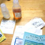 処方された薬の飲み忘れを防止する方法〜タミフルや抗生剤は飲みきるのが大事!