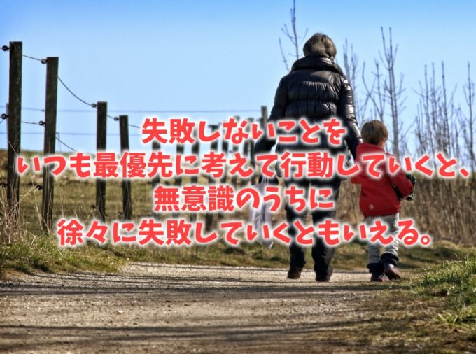 片付けたくなる 捨てたくなる やる気の出る名言格言30 片付けブログ ずぼらイズ 子育て中のずぼら主婦による汚部屋お片付けの記録