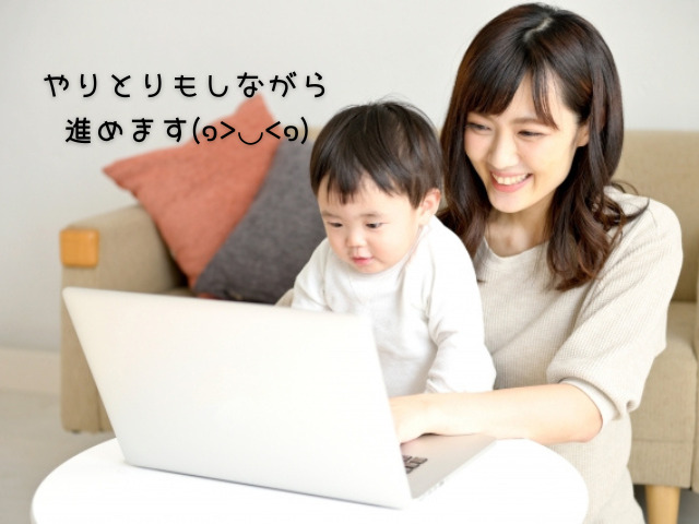 沖縄・全国で主婦起業家、ママ起業家向けのホームページ制作